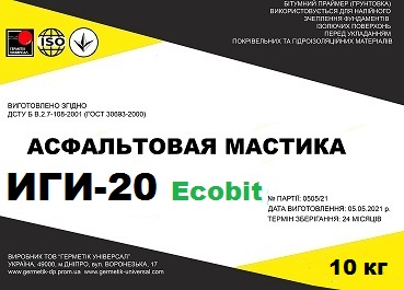 Мастика асфальтовая ИГИ-20 Ecobit ДСТУ Б В.2.7-108-2001 